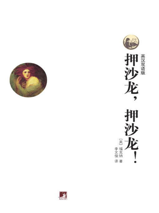 【絶版名著】フロンティア英文法 絶版名著】フロンティア英文法